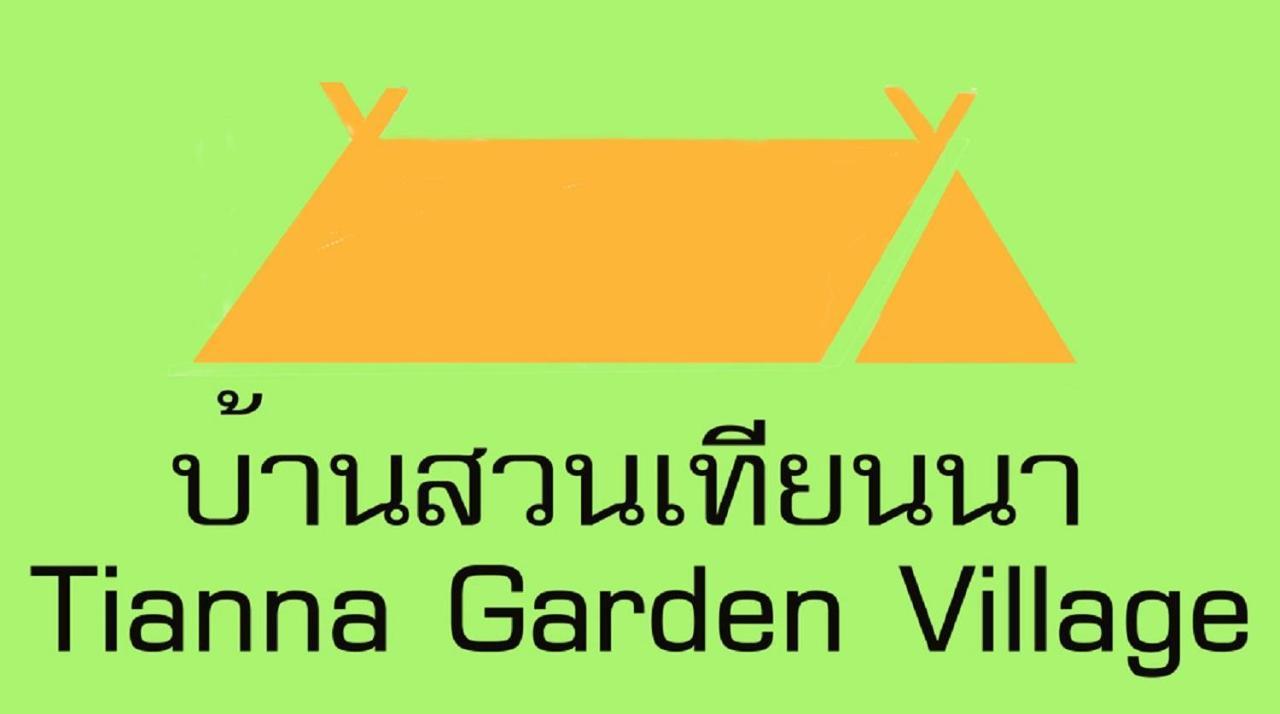 Tianna Garden Village Chiang Mai Exterior photo